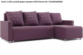 Диван угловой Челси в Нягани - nyagan.mebel24.online | фото 10