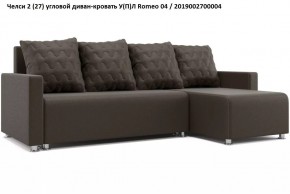 Диван угловой Челси в Нягани - nyagan.mebel24.online | фото 12