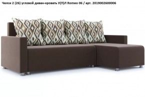 Диван угловой Челси в Нягани - nyagan.mebel24.online | фото 8