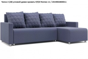 Диван угловой Челси в Нягани - nyagan.mebel24.online | фото 9