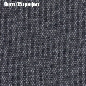 Диван угловой КОМБО-2 МДУ (ткань до 300) в Нягани - nyagan.mebel24.online | фото 12