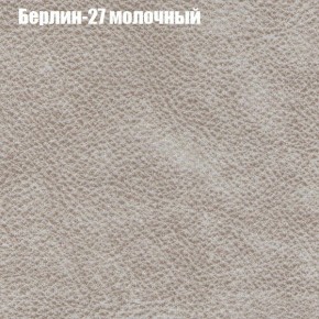 Диван угловой КОМБО-2 МДУ (ткань до 300) в Нягани - nyagan.mebel24.online | фото 16