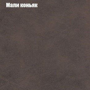 Диван угловой КОМБО-2 МДУ (ткань до 300) в Нягани - nyagan.mebel24.online | фото 36