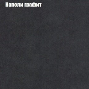 Диван угловой КОМБО-2 МДУ (ткань до 300) в Нягани - nyagan.mebel24.online | фото 38