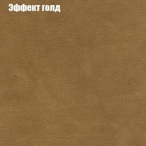 Диван угловой КОМБО-2 МДУ (ткань до 300) в Нягани - nyagan.mebel24.online | фото 55