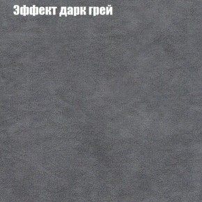 Диван угловой КОМБО-2 МДУ (ткань до 300) в Нягани - nyagan.mebel24.online | фото 58