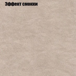 Диван угловой КОМБО-2 МДУ (ткань до 300) в Нягани - nyagan.mebel24.online | фото 64