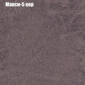 Диван угловой КОМБО-3 МДУ (ткань до 300) в Нягани - nyagan.mebel24.online | фото 33