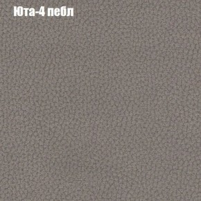 Диван угловой КОМБО-4 МДУ (ткань до 300) в Нягани - nyagan.mebel24.online | фото 66