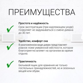 Диван угловой Юпитер Аслан серый (ППУ) в Нягани - nyagan.mebel24.online | фото 9