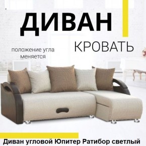 Диван угловой Юпитер (Боннель) в Нягани - nyagan.mebel24.online | фото 4