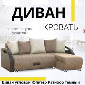 Диван угловой Юпитер (Боннель) в Нягани - nyagan.mebel24.online | фото 5