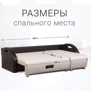 Диван угловой Юпитер (Боннель) в Нягани - nyagan.mebel24.online | фото 6