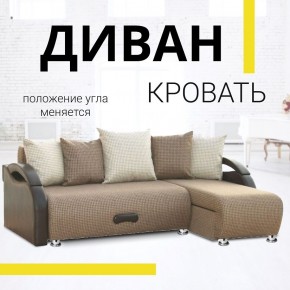 Диван угловой Юпитер Ратибор темный (ППУ) в Нягани - nyagan.mebel24.online | фото