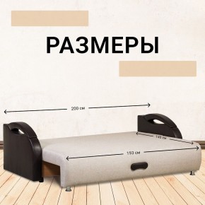 Диван Юпитер Аслан бежевый (ППУ) в Нягани - nyagan.mebel24.online | фото 4