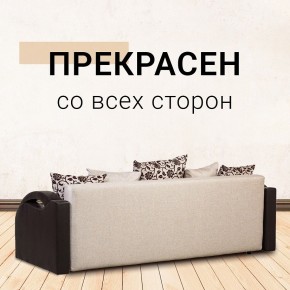 Диван Юпитер Аслан бежевый (ППУ) в Нягани - nyagan.mebel24.online | фото 6