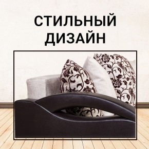 Диван Юпитер Аслан бежевый (ППУ) в Нягани - nyagan.mebel24.online | фото 8