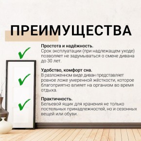 Диван Юпитер Аслан серый (ППУ) в Нягани - nyagan.mebel24.online | фото 9