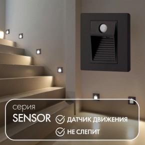 DK1020-BK Светильник встраиваемый в стену c датчиком движения, IP 20, LED 3000, 1 Вт, черный, пластик в Нягани - nyagan.mebel24.online | фото 2