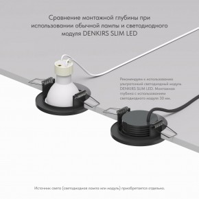 DK2030-BK Встраиваемый светильник, IP 20, 50 Вт, GU10, черный, алюминий в Нягани - nyagan.mebel24.online | фото 4