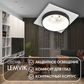 DK2402-BK Встраиваемый светильник, IP 20, 50 Вт, GU10, черный, алюминий в Нягани - nyagan.mebel24.online | фото 4