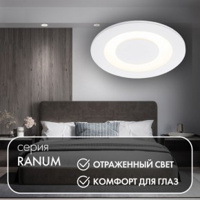 DK2700-WH Встраиваемый светильник, IP 20, 7 Вт, LED 3000, белый, алюминий в Нягани - nyagan.mebel24.online | фото 3
