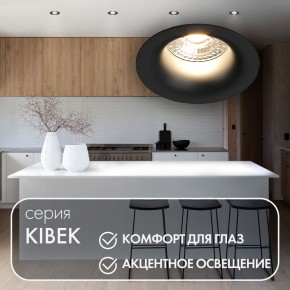 DK3024-BK Встраиваемый светильник, IP 20, 10 Вт, GU5.3, LED, черный, пластик в Нягани - nyagan.mebel24.online | фото 3
