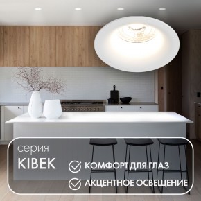 DK3024-WH Встраиваемый светильник, IP 20, 10 Вт, GU5.3, LED, белый, пластик в Нягани - nyagan.mebel24.online | фото 4
