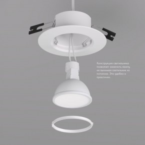 DK3028-WH Встраиваемый светильник, IP 20, 10 Вт, GU5.3, LED, белый, пластик в Нягани - nyagan.mebel24.online | фото 4