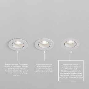 DK3061-WH Встраиваемый светильник, IP 20, 10 Вт, GU5.3, LED, белый/белый, пластик в Нягани - nyagan.mebel24.online | фото 3