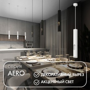 DK4045-WH Подвесной светильник, с декоративным вырезом, IP 20, до 15 Вт, LED, GU10, белый, алюминий в Нягани - nyagan.mebel24.online | фото 3