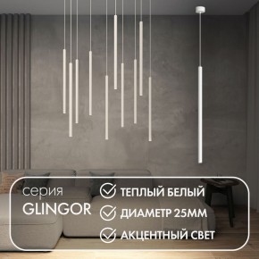 DK4303-WH Подвесной светильник со встроенным светодиодом, 5W, IP 20, 3000K, белый, алюминий в Нягани - nyagan.mebel24.online | фото 2