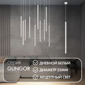 DK4304-WH Подвесной светильник со встроенным светодиодом, 5W, IP 20, 4000K, белый, алюминий в Нягани - nyagan.mebel24.online | фото 3