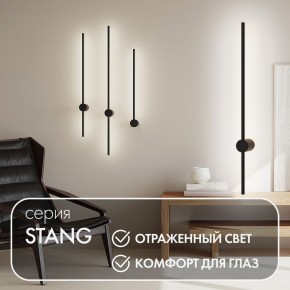 DK5012-BK Бра 800 мм, 3000К, IP20, 7 Вт, черный, алюминий в Нягани - nyagan.mebel24.online | фото 4