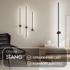 DK5014-BK Бра 1000 мм, 3000К, IP20, 12 Вт, черный, алюминий в Нягани - nyagan.mebel24.online | фото 3