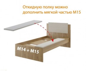 Дуглас подростковая (модульная) в Нягани - nyagan.mebel24.online | фото 7