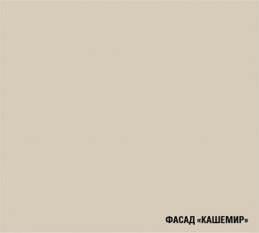 ДЮНА Кухонный гарнитур Мега Прайм (1600*1700 мм) в Нягани - nyagan.mebel24.online | фото 5