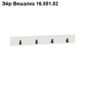 ЭЙР прихожая (модульная) Белый Шагрень в Нягани - nyagan.mebel24.online | фото 5