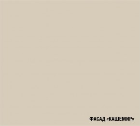 ФЬЮДЖИ Кухонный гарнитур Экстра (3000 мм) в Нягани - nyagan.mebel24.online | фото 7