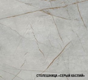 ФЬЮДЖИ Кухонный гарнитур Экстра (3000 мм) в Нягани - nyagan.mebel24.online | фото 8