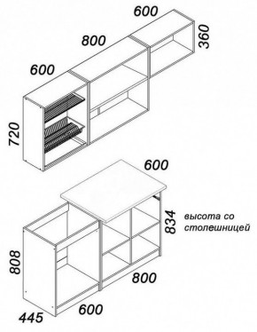 Гарнитур кухонный Бланка в Нягани - nyagan.mebel24.online | фото