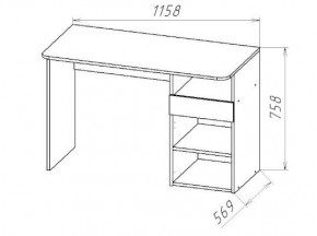 ГЕОМЕТРИЯ ГМТ.09 стол в Нягани - nyagan.mebel24.online | фото 2