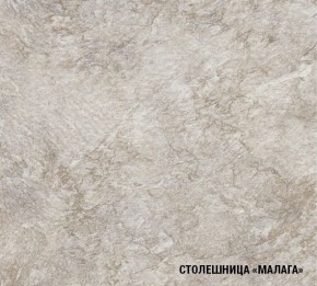 ГЛОРИЯ Кухонный гарнитур Макси (1800 мм) в Нягани - nyagan.mebel24.online | фото 8