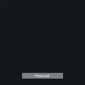 ГРАНЖ-1 Вешало в Нягани - nyagan.mebel24.online | фото 10