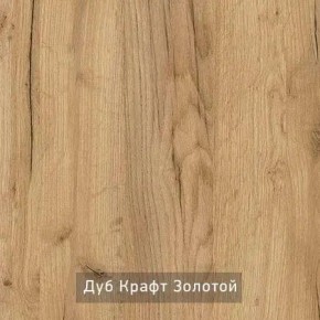 ГРАНЖ-1 Вешало в Нягани - nyagan.mebel24.online | фото 7