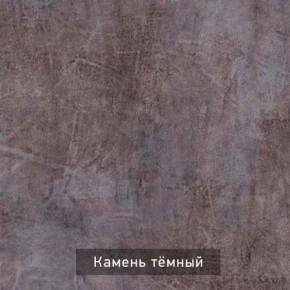 ГРАНЖ-1 Вешало в Нягани - nyagan.mebel24.online | фото 8