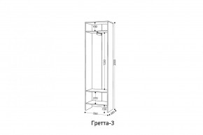 ГРЕТТА 3 Шкаф 2-х створчатый в Нягани - nyagan.mebel24.online | фото 3