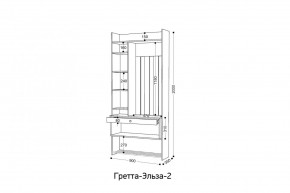 ГРЕТТА-ЭЛЬЗА 2 Прихожая в Нягани - nyagan.mebel24.online | фото 2