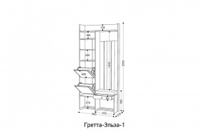 ГРЕТТА-ЭЛЬЗА Прихожая (дуб эльза/темно-серый) в Нягани - nyagan.mebel24.online | фото 6