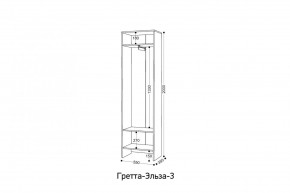 ГРЕТТА-ЭЛЬЗА Прихожая (дуб эльза/темно-серый) в Нягани - nyagan.mebel24.online | фото 8